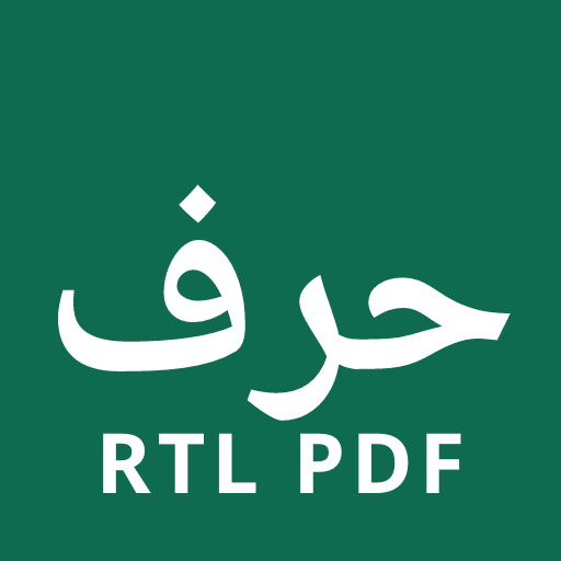RTL PDF logo